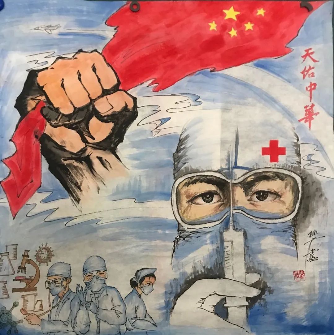 《天佑中華》——翟佳老師